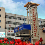 四川成都財貿職業高級中學校