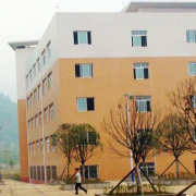 四川筠連職業技術學校