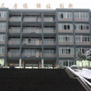 四川宜賓工業職業技術學校