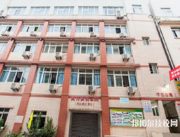 重慶建筑高級(jí)技工學(xué)校2020年有哪些專業(yè)