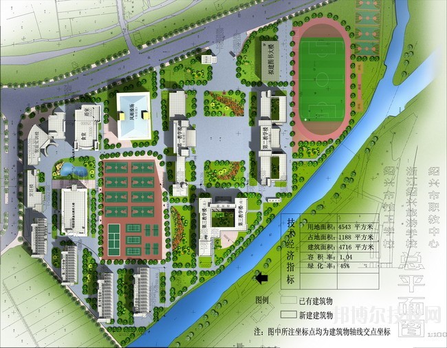 紹興技師學(xué)院（籌）紹興職教中心2020年學(xué)費(fèi)、收費(fèi)標(biāo)準(zhǔn)