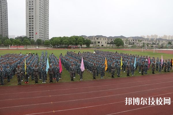 平湖市職業(yè)中等專業(yè)學校2020年學費、收費標準