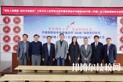 平湖市職業中等專業學校2020年報名條件、招生要求、招生對象