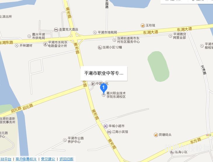 平湖市職業中等專業學校地址在哪里 