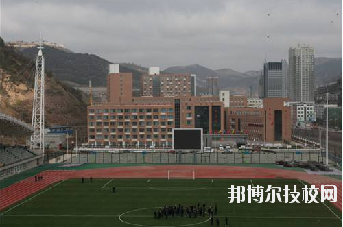 吳起職業教育中心2020年有哪些專業