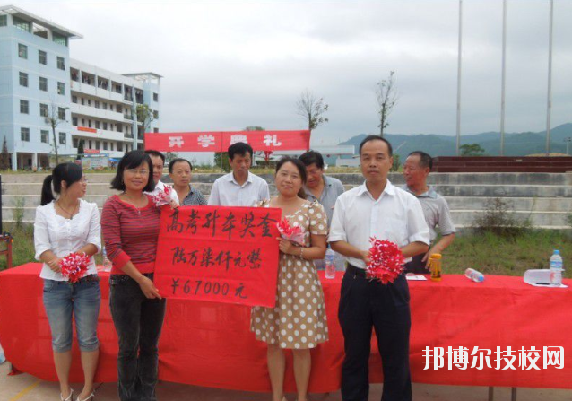 石城職業技術學校網站網址