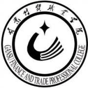 甘肅財貿職業學院