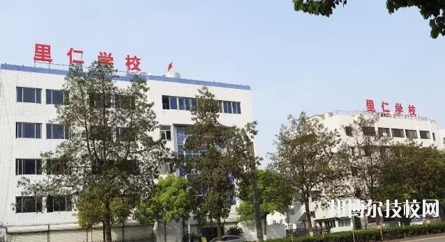 溫州市里仁科技職業學校2020年招生簡章