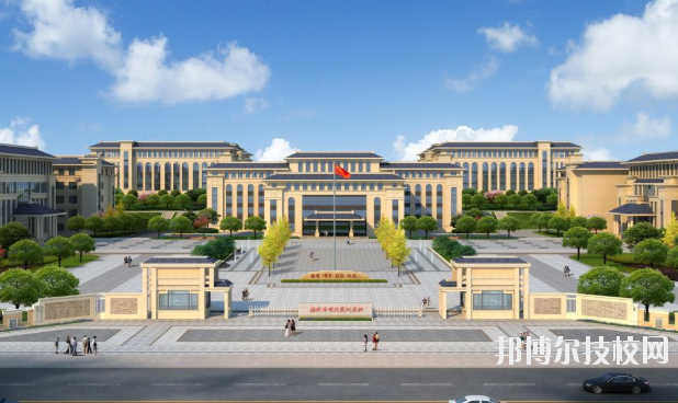 德興職業中專學校怎么樣、好不好