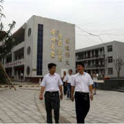 洛南縣職業技術教育中心
