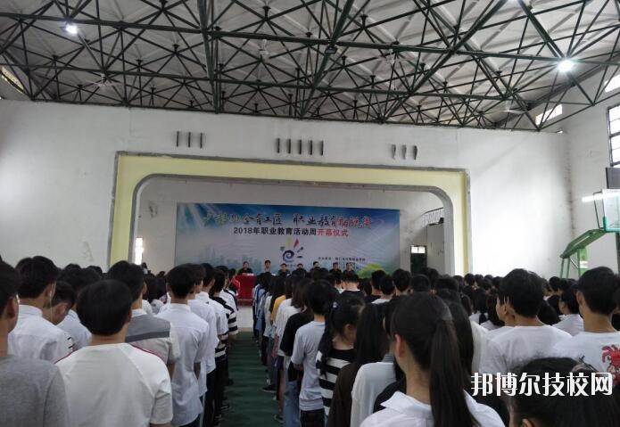 銅仁中等職業學校2020年有哪些專業