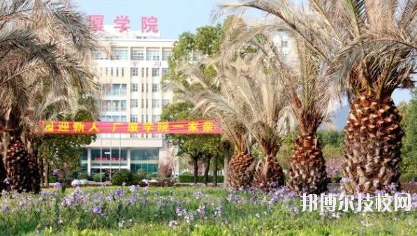 浙江廣廈建設職業(yè)技術(shù)學院2020年招生辦聯(lián)系電話