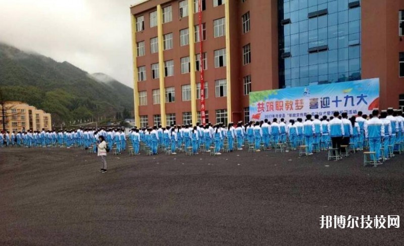 普安中等職業(yè)學校怎么樣、好不好