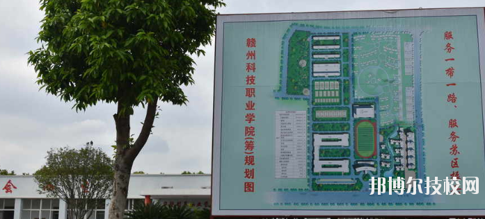 贛州華堅科技職業(yè)學(xué)校2020年報名條件、招生要求、招生對象