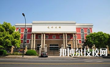 杭州市蕭山區第二中等職業學校2020年學費、收費多少 