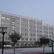 華陰市職業教育中心