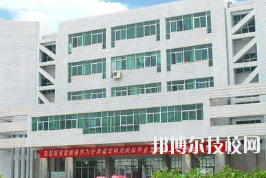 蘭州市商業學校2020年招生辦聯系電話