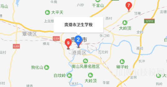 貴港市衛生學校地址在哪里