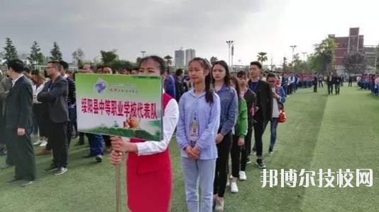 綏陽中等職業學校2020年報名條件、招生要求、招生對象
