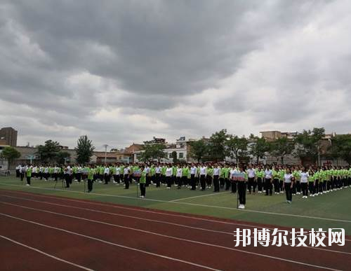 西安灞橋區職業教育中心2020年報名條件、招生要求、招生對象