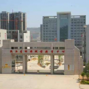 秦都區職業教育中心