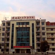 黔西中等職業學校