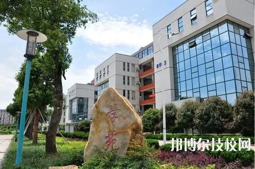 上高職業技術學校2020年報名條件、招生要求、招生對象