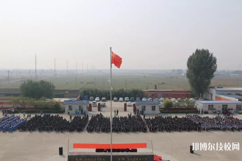 邢臺沙河綜合職教中心2020年招生辦聯系電話