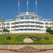 云南臨滄衛生學校