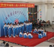 河北軌道交通中等專業學校