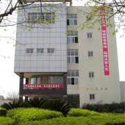 成都廣播電視中等專業學校
