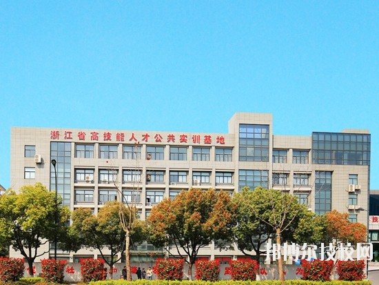 杭州蕭山技師學院怎么樣、好不好