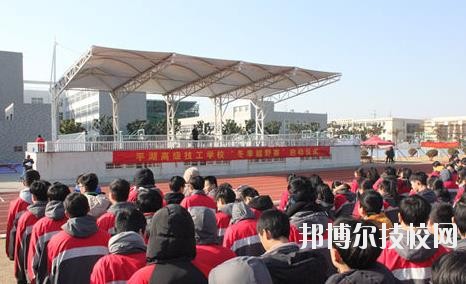 平湖技師學院怎么樣、好不好