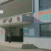 涇陽職業中等專業學校