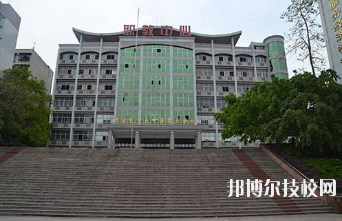 重慶永川職業教育中心怎么樣、好不好