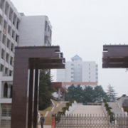 湖南醫藥中等專業學校