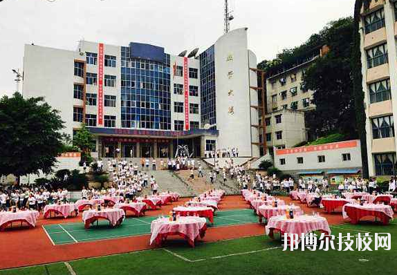 重慶行知技師學院網站網址