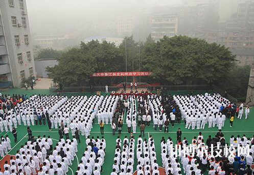 重慶綦江職業(yè)教育中心2020年報名條件、招生要求、招生對象