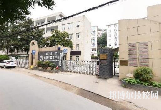 富陽技工學校2020年報名條件、招生要求、招生對象