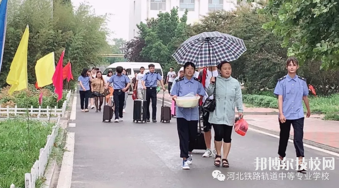 河北鐵路軌道中等專業(yè)學校報名條件、招生要求、招生對象