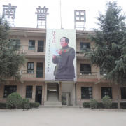 渭南普田軌道交通職業學校