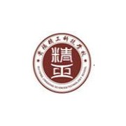 貴陽精工科技學校