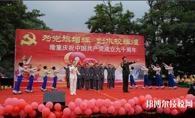 貴州水利電力學校2020年招生辦聯系電話