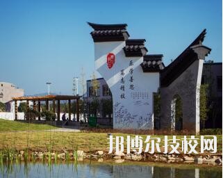 寧波奉化區技工學校2020年學費、收費多少