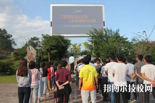 貞豐職業技術學校地址在哪里