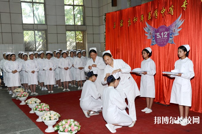 邯鄲永年衛生學校