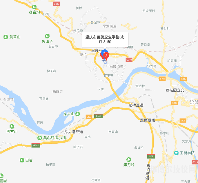 重慶醫藥衛生學校地址在哪里
