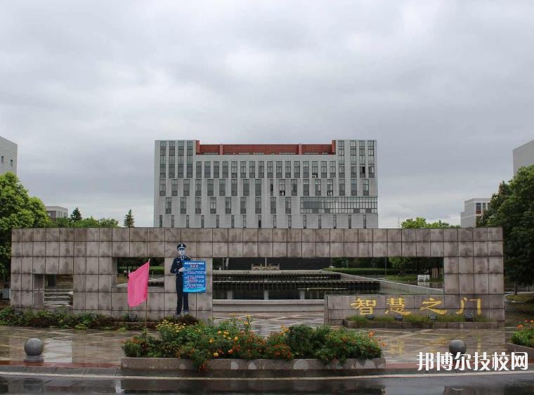 長興技師學(xué)院怎么樣、好不好