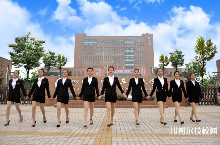 四川希望技師學院2020年報名條件、招生要求、招生對象
