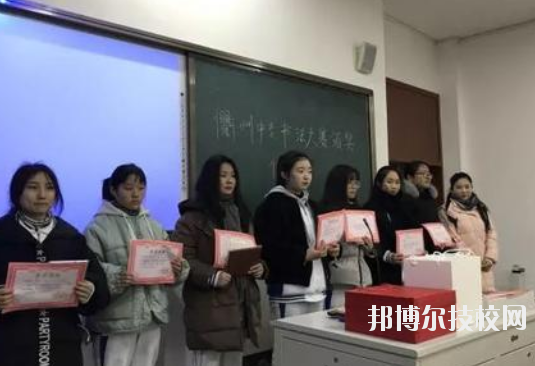衢州中等專業學校2020年招生辦聯系電話